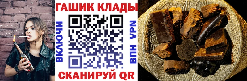 Купить наркотик Ахтубинск Конопля  Кокаин  Метадон  Меф  ГАШИШ 