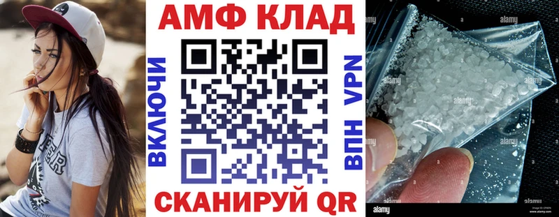 Amphetamine 97%  Ахтубинск 