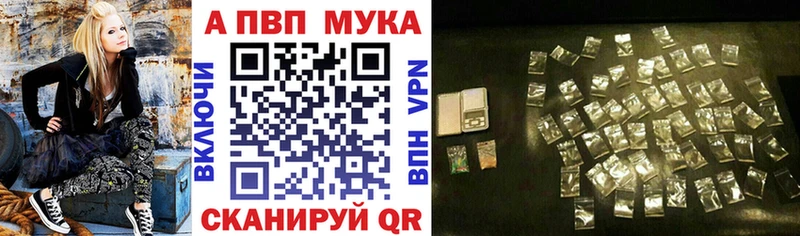 Alpha PVP СК  Ахтубинск 