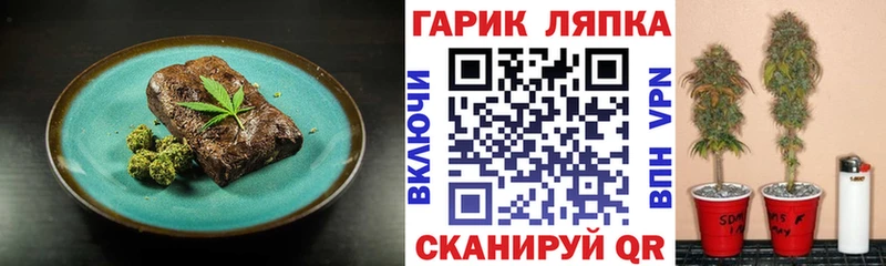 Печенье с ТГК конопля  Ахтубинск 