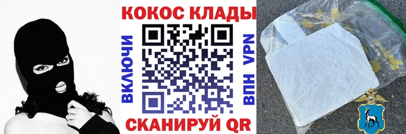 как найти закладки  Ахтубинск  Кокаин Эквадор 