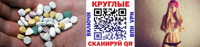 Экстази louis Vuitton  ОМГ ОМГ ссылки  Ахтубинск  купить наркотик 