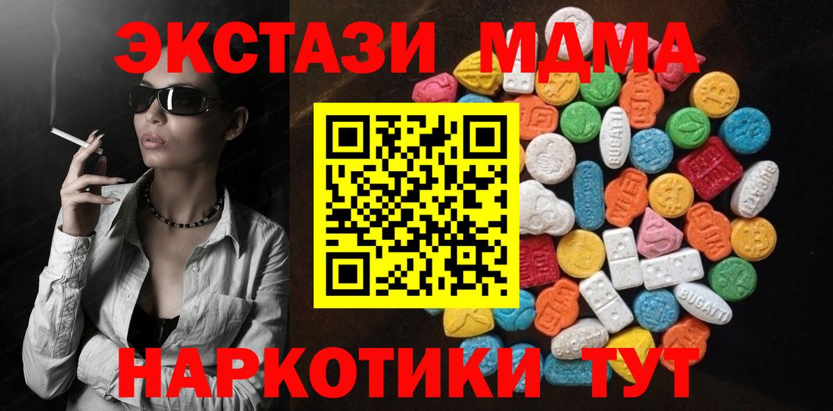 ЭКСТАЗИ louis Vuitton  ЭКСТАЗИ mix  Ахтубинск  Вход с VPN 