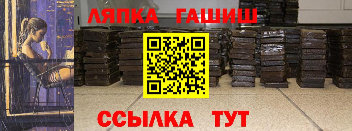 ГАШИШ hashish Ахтубинск