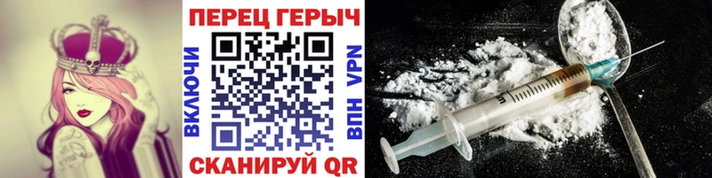 ГЕРОИН герыч  Ахтубинск 