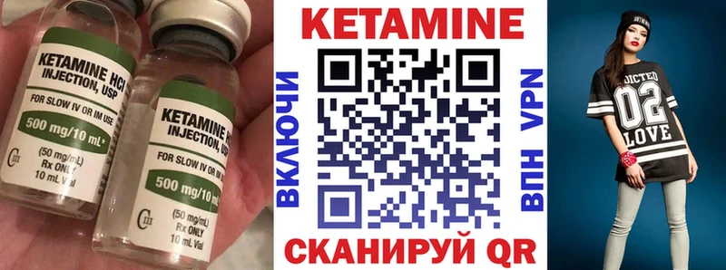 Кетамин ketamine  Ахтубинск 
