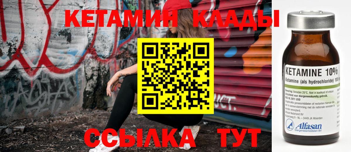 Codein Ахтубинск