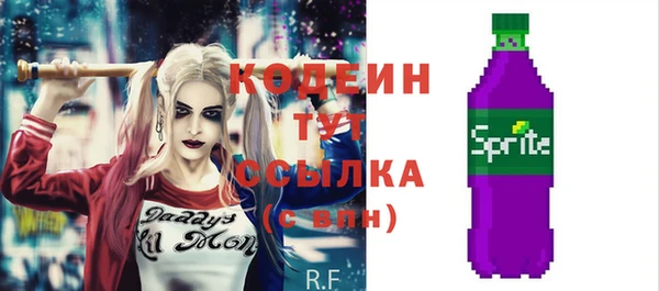 прущий лед Алексин