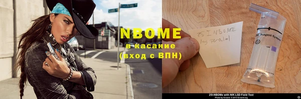 прущий лед Алексин