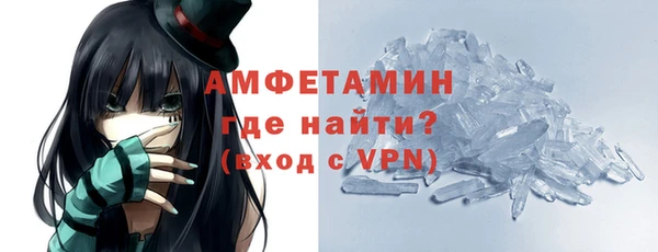 прущие крисы Россошь