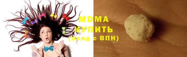 скорость mdpv Алексеевка