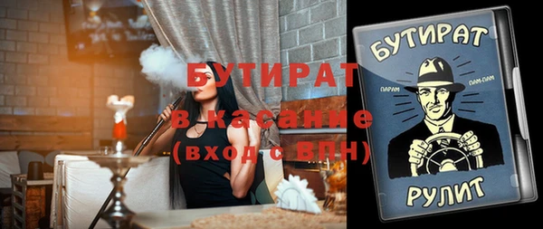 прущий лед Алексин