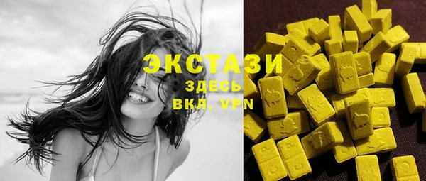 прущая мука Рославль