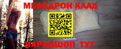 а пвп мука Апшеронск