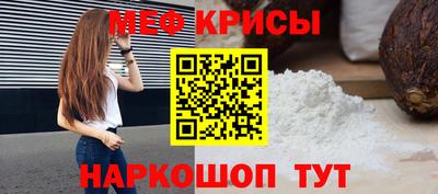 а пвп мука Апшеронск