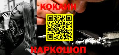 бутик Аргун