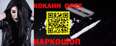 а пвп мука Апшеронск