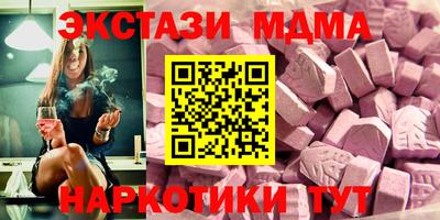 а пвп мука Апшеронск