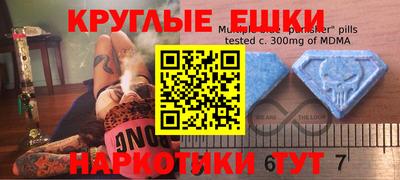 а пвп мука Апшеронск