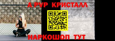 а пвп мука Апшеронск