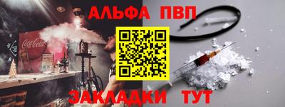 а пвп мука Апшеронск