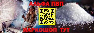 а пвп мука Апшеронск