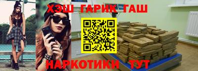 а пвп мука Апшеронск
