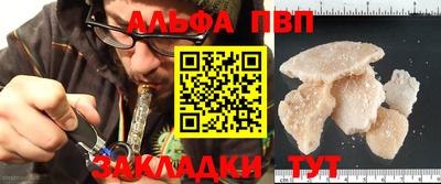 бутик Аргун