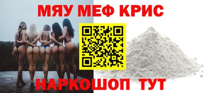 а пвп мука Апшеронск