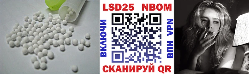 Лсд 25 экстази ecstasy  даркнет Telegram  Ахтубинск  blacksprut как войти 
