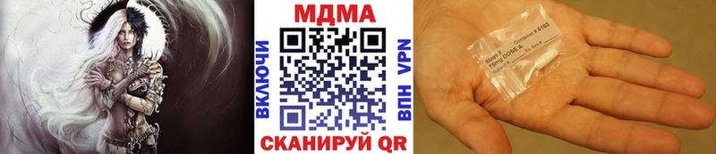 МДМА crystal  Ахтубинск 