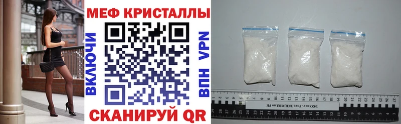 mega зеркало  Ахтубинск  Мефедрон мука 