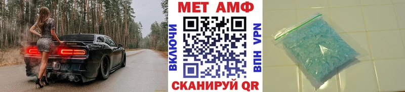 МЕТАМФЕТАМИН винт  наркошоп  kraken вход  Ахтубинск 