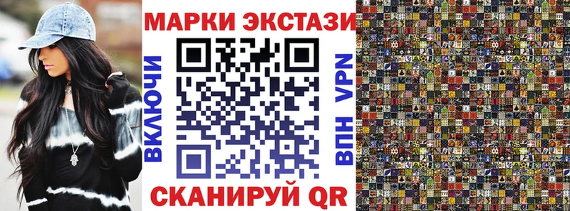продажа наркотиков  Ахтубинск  Марки 25I-NBOMe 1,5мг 