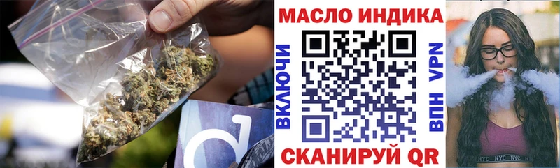 ТГК вейп с тгк  Ахтубинск 