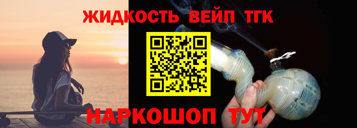 Дистиллят ТГК концентрат Ахтубинск