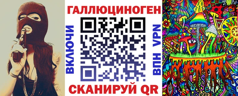 Псилоцибиновые грибы Cubensis  где продают наркотики  Ахтубинск 