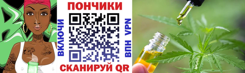 МАРИХУАНА семена  Ахтубинск 