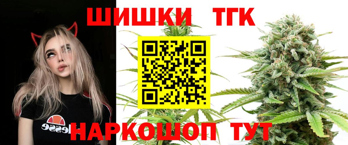Шишки марихуана SATIVA & INDICA  Вход с VPN  Марихуана семена  Ахтубинск  МАРИХУАНА конопля  МАРИХУАНА Bruce Banner 
